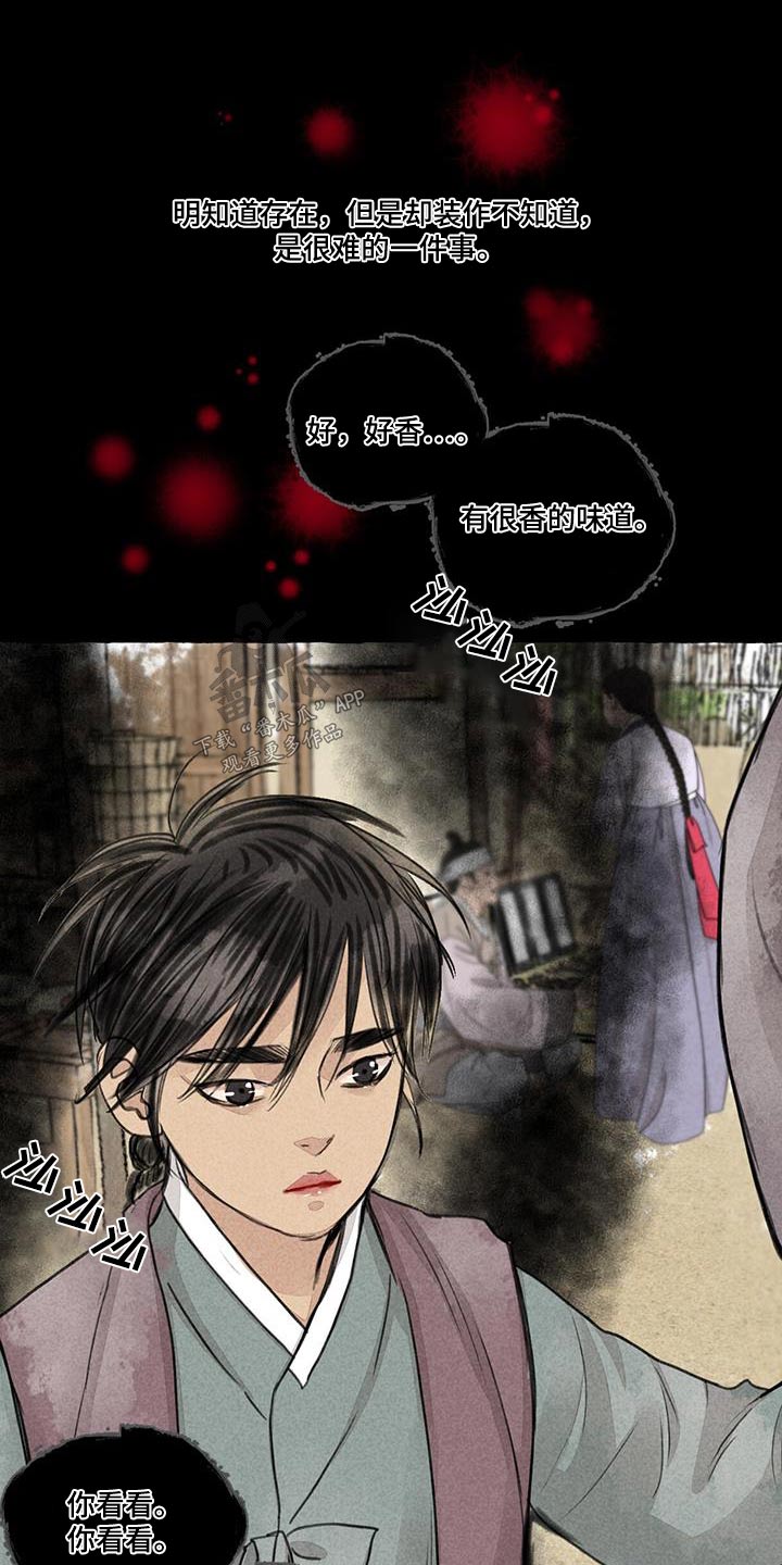 第173章：宝贵的东西10