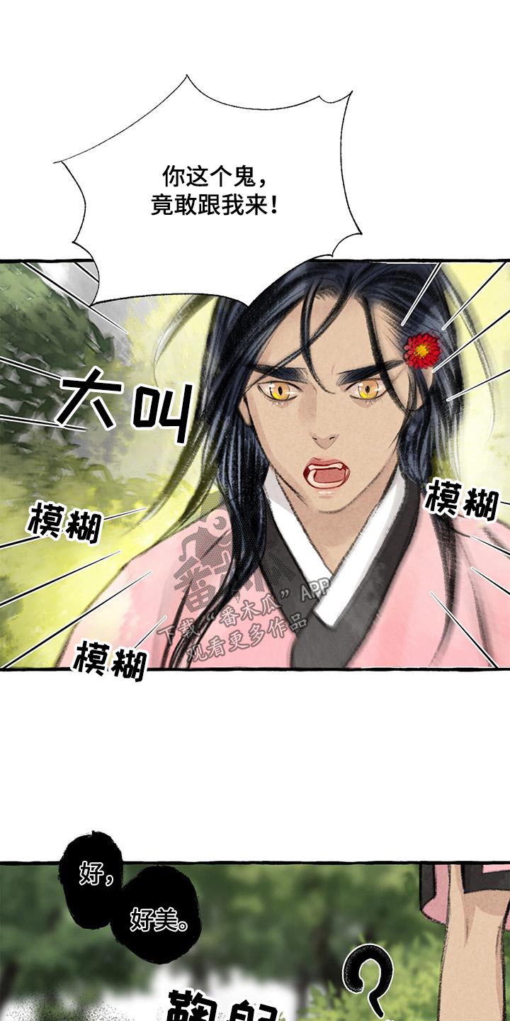 第179章：好美9
