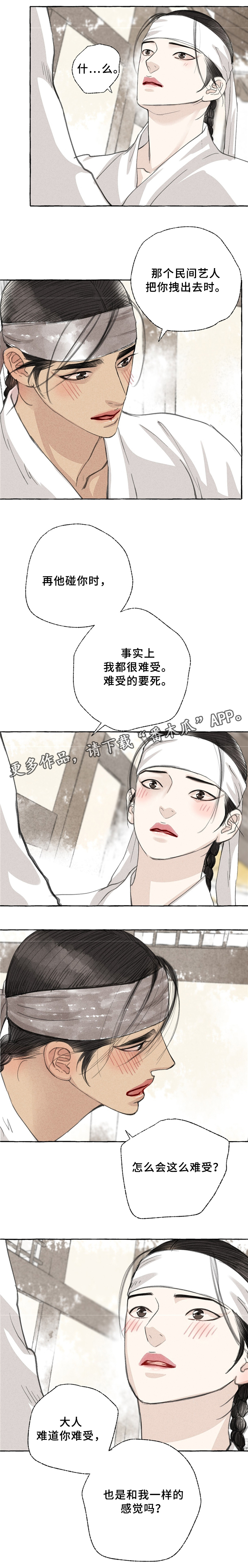 第36章：理解1