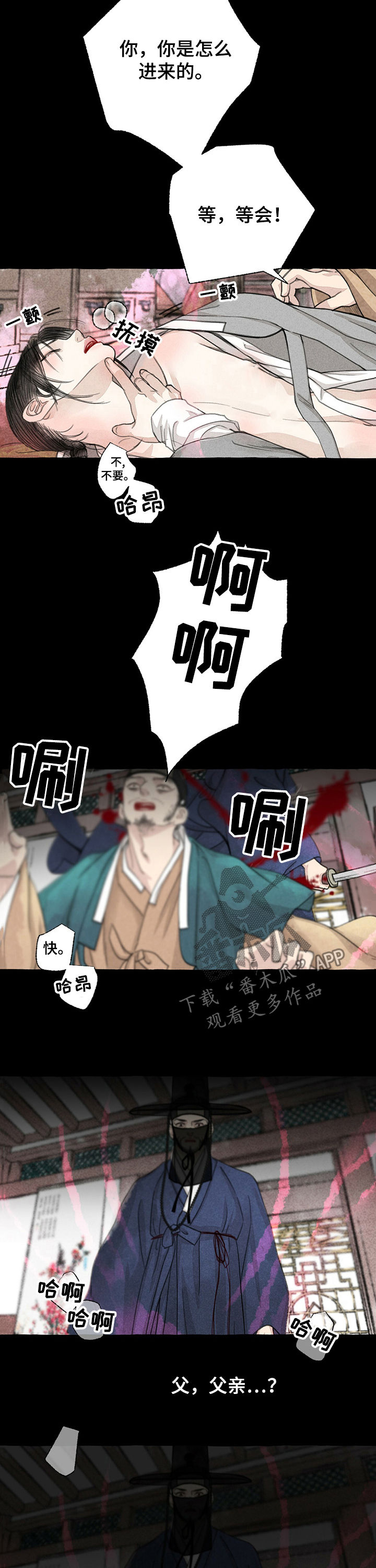 第55章：得救7