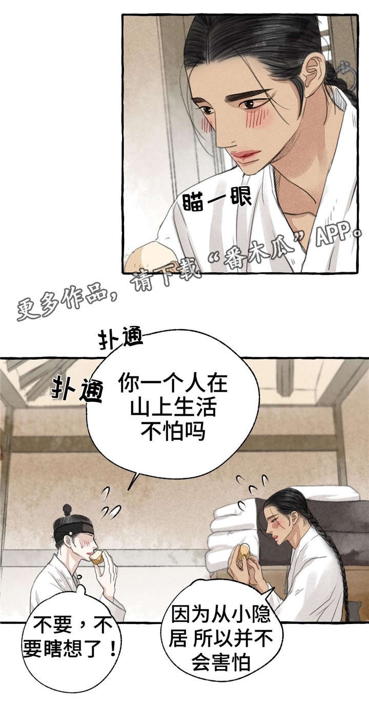 第12章：5天9