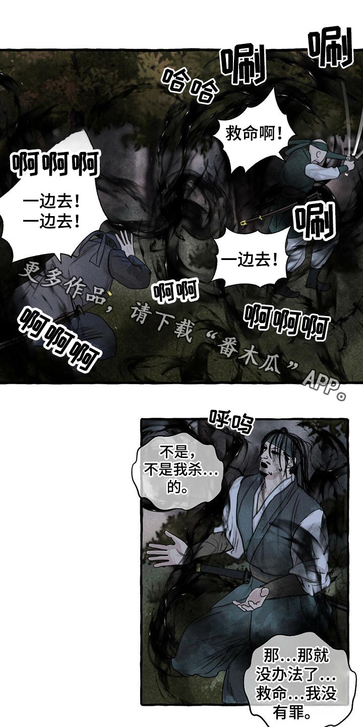 第140章：那个孩子0