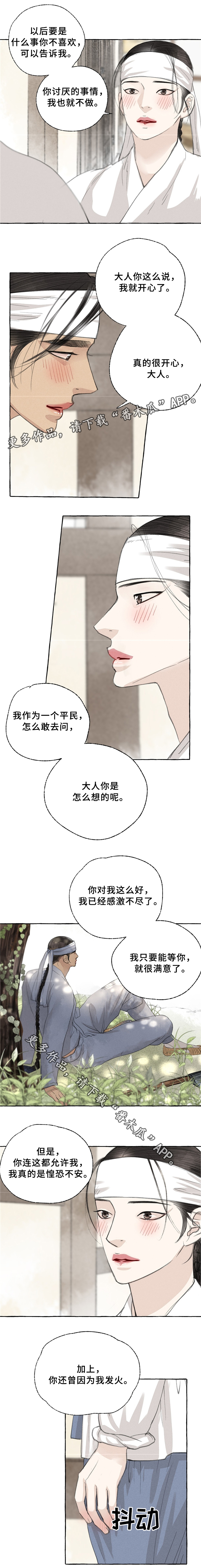 第36章：理解5