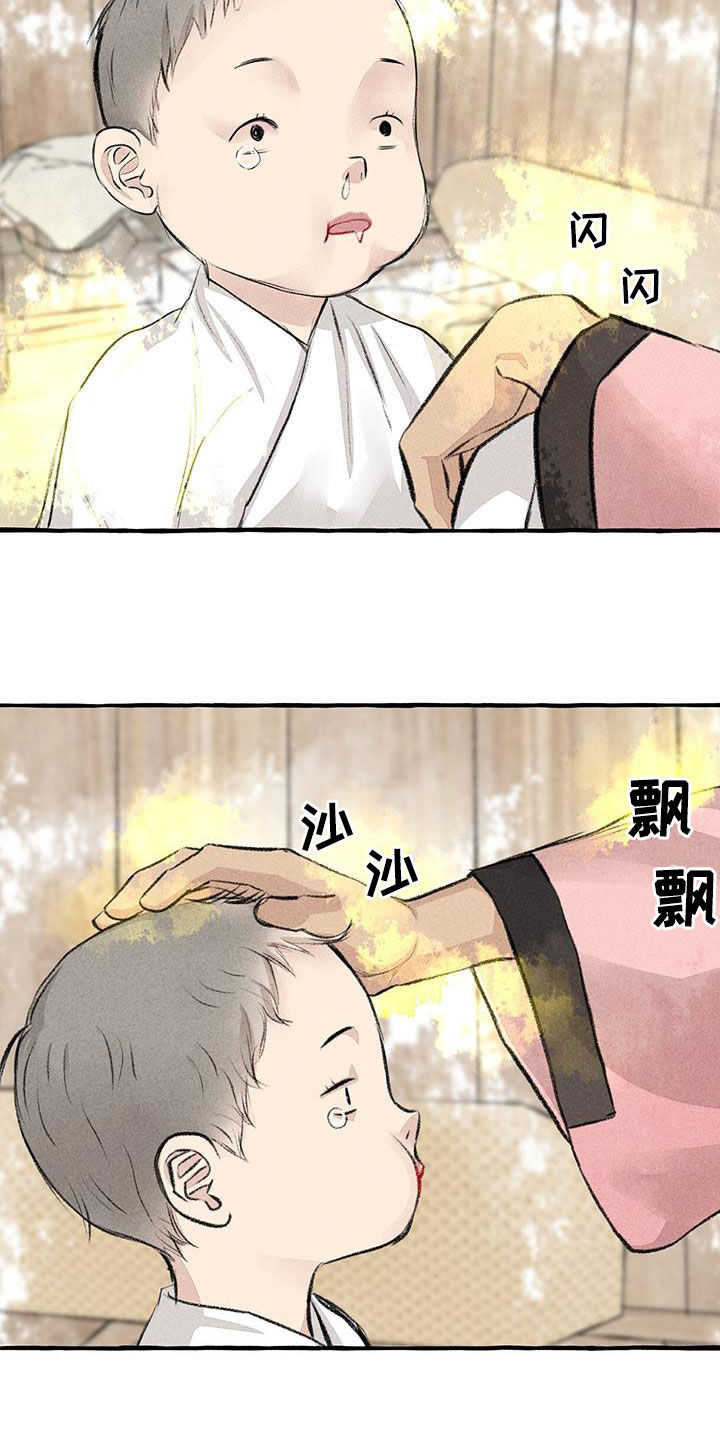 第181章：快跑19