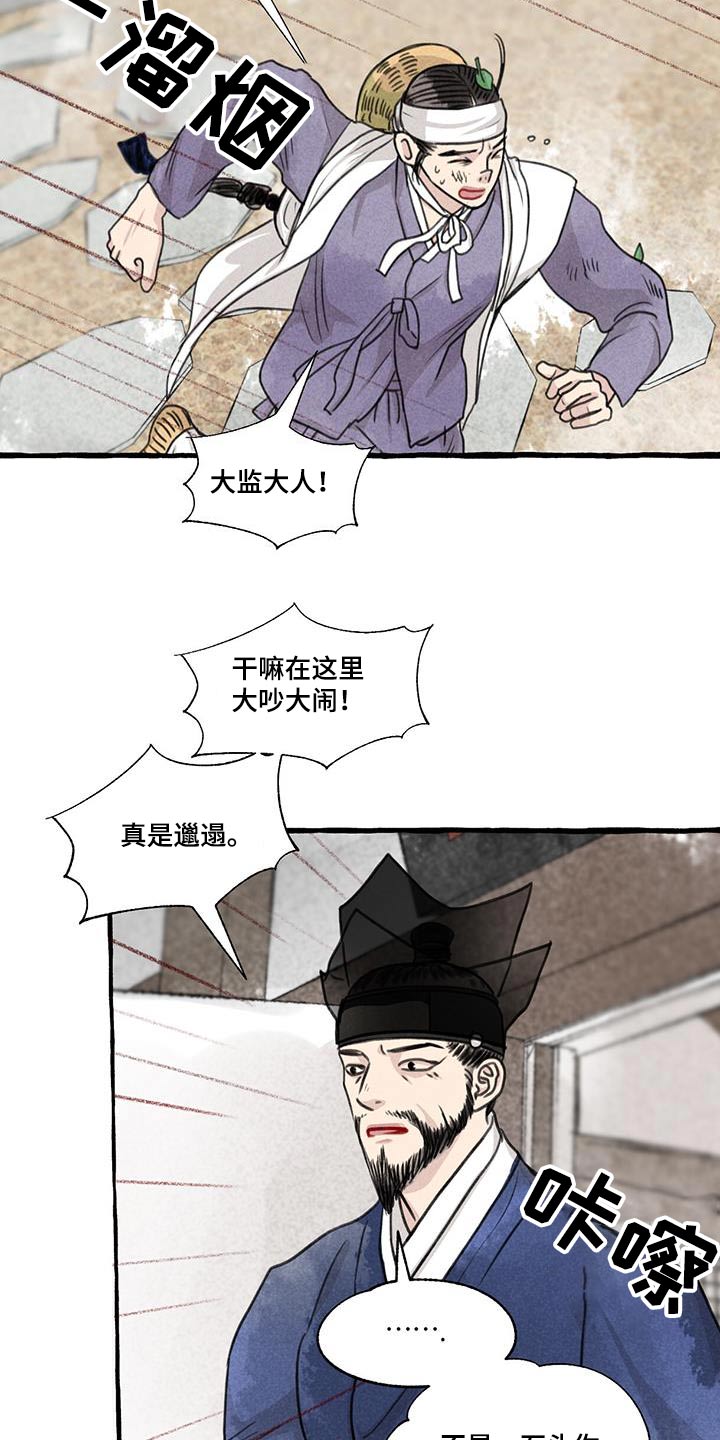 第175章：没关系1