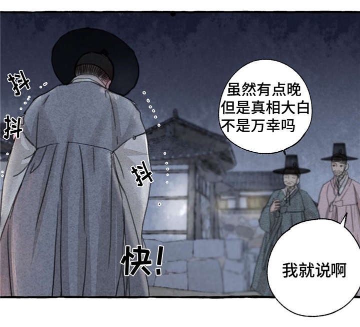 第9章：救救我4