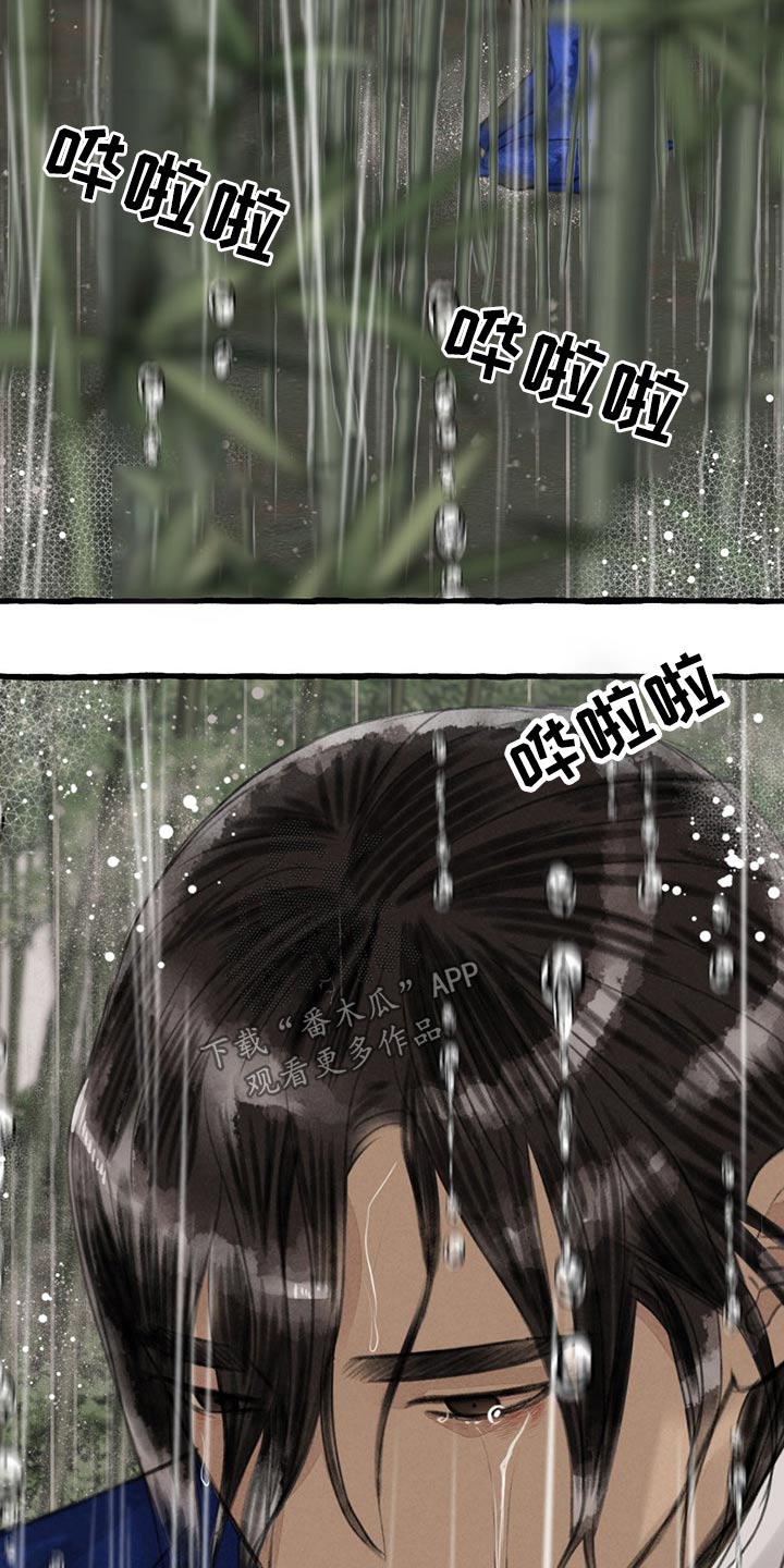 第121章：绝对17