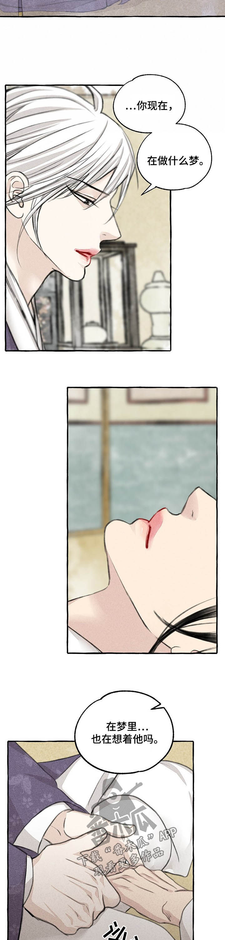 第102章：视为仇人3