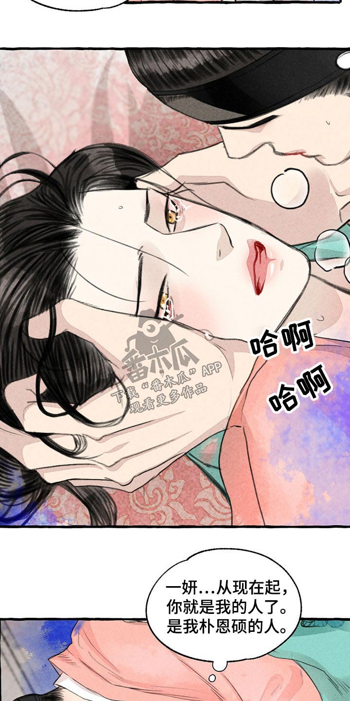 第141章：为什么会在这4