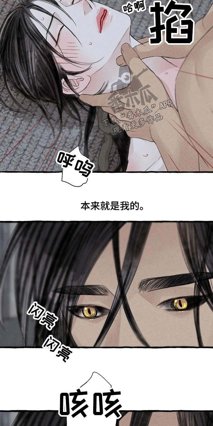 第154章：无视2