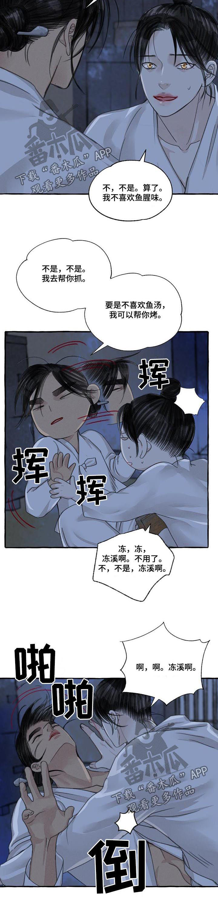 第93章：拥有1