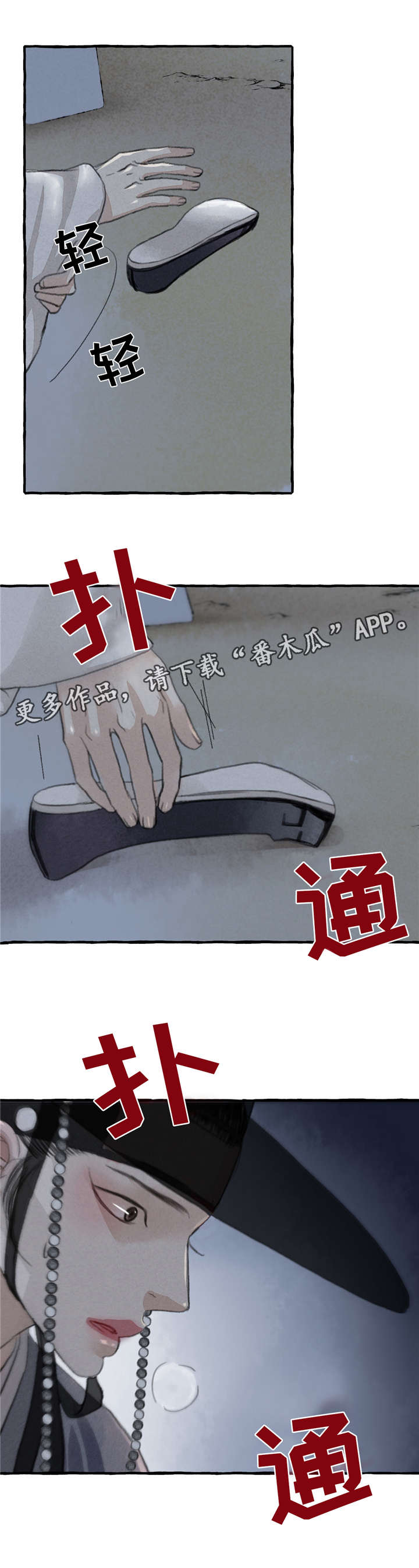 第8章：发病10