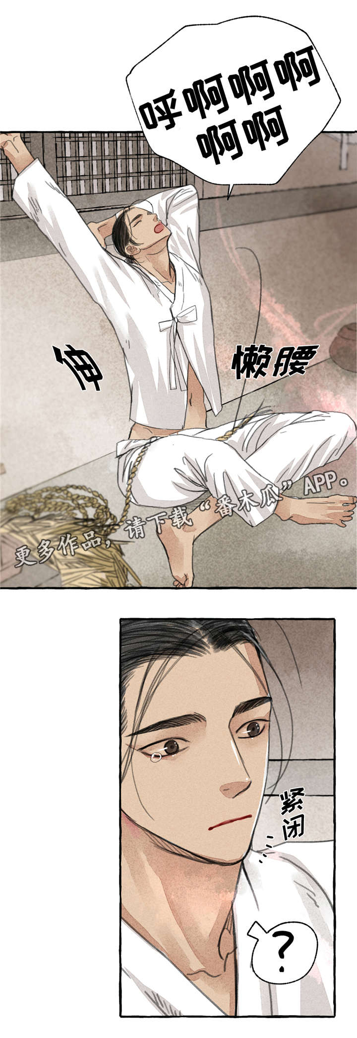第10章：冷静一点1
