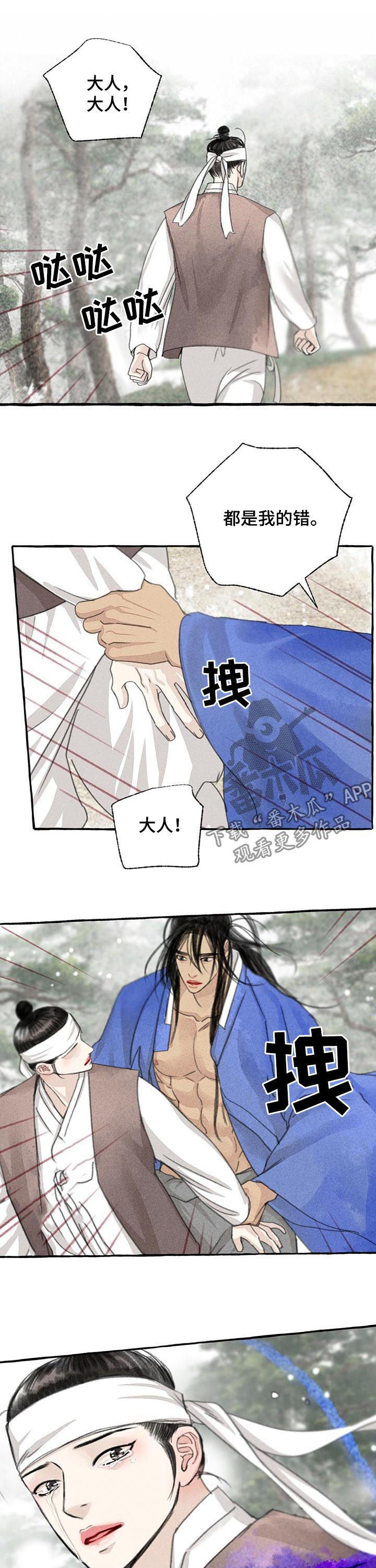 第80章：该死的贵族7