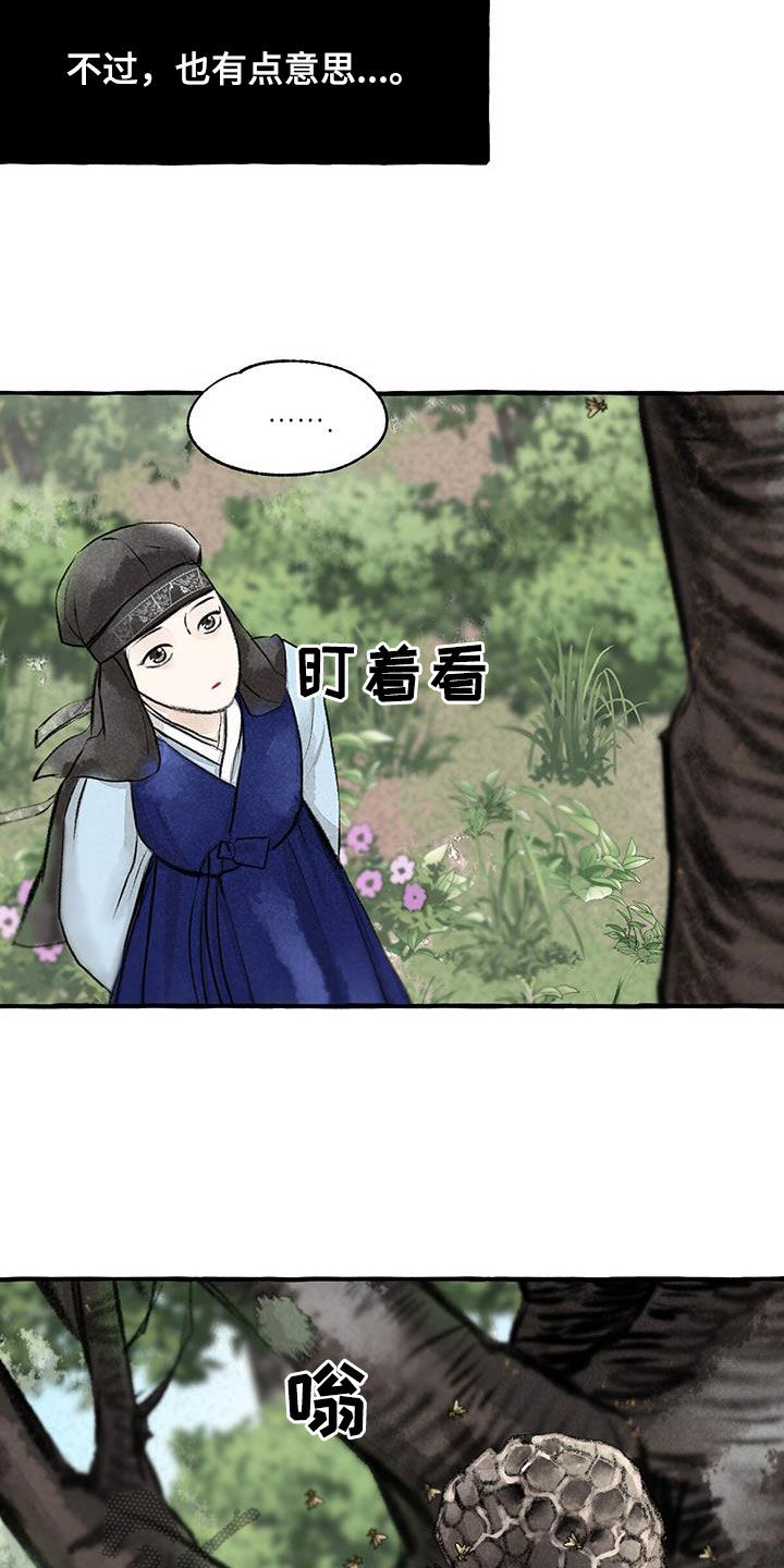 第182章：玩水4