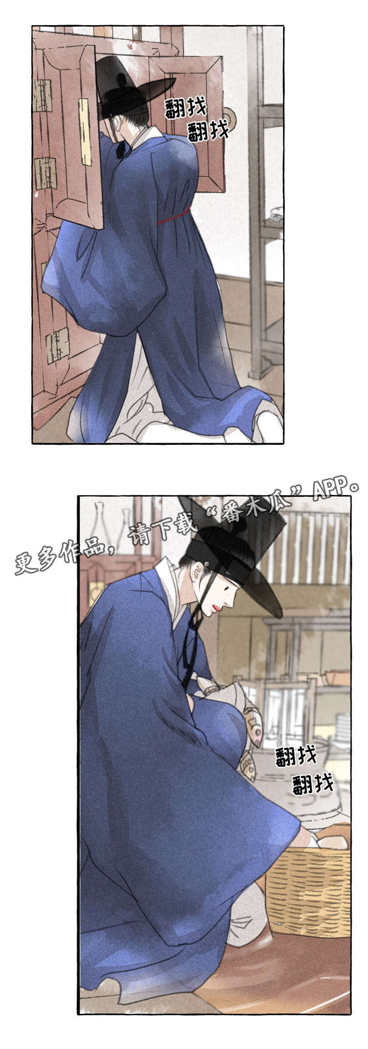 第16章：准备8