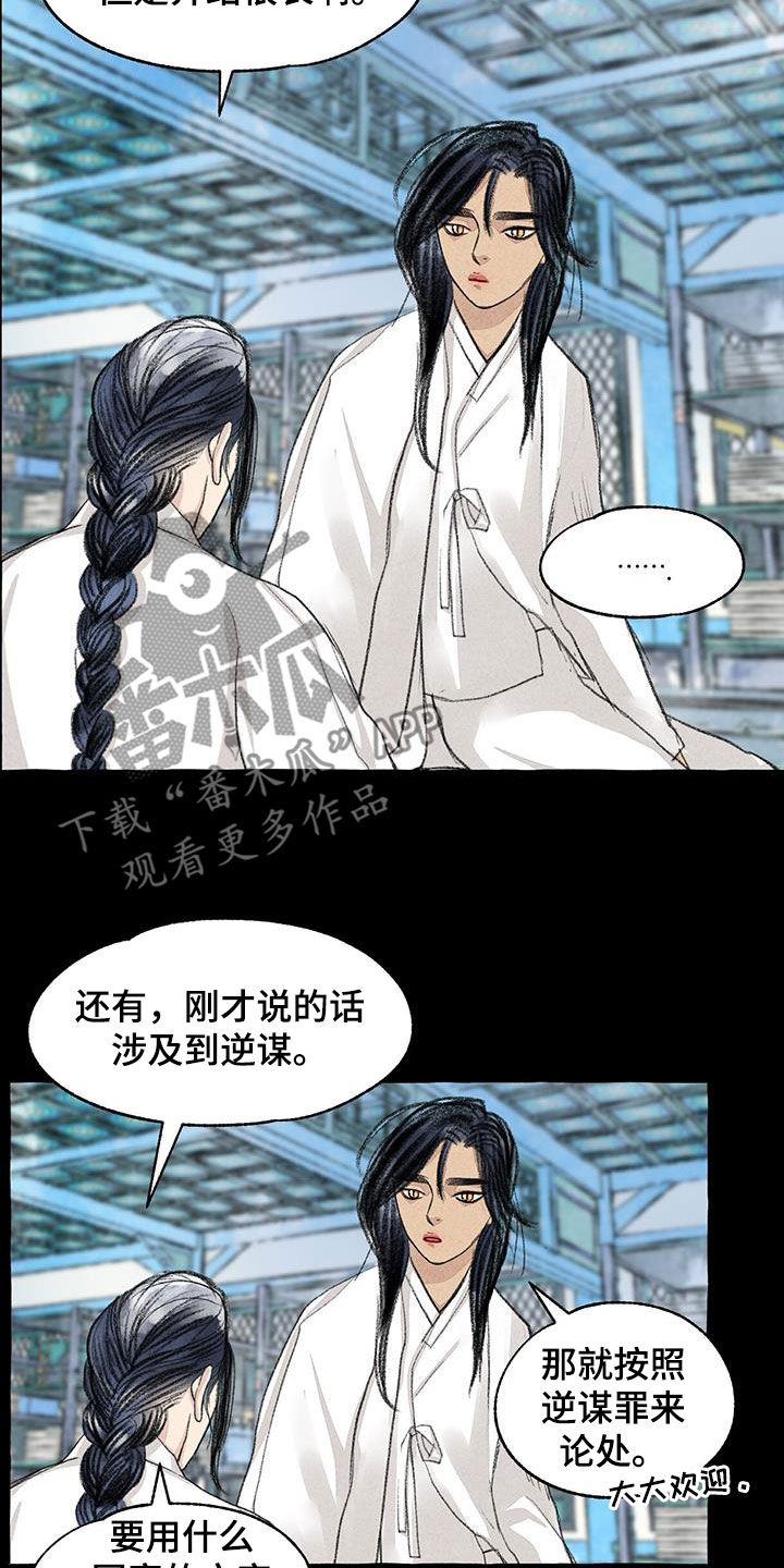 第180章：去我家5
