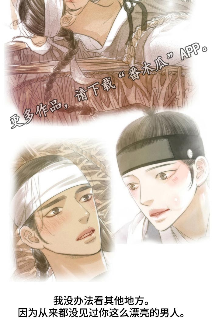第110章：洗澡15