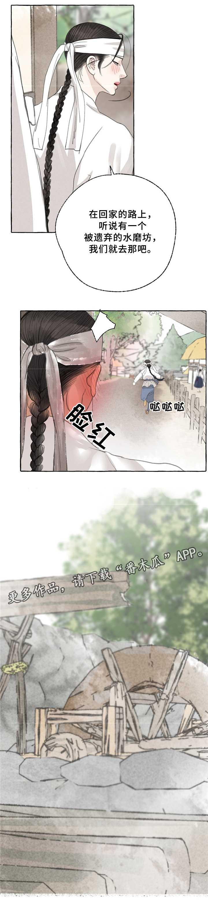 第36章：理解7