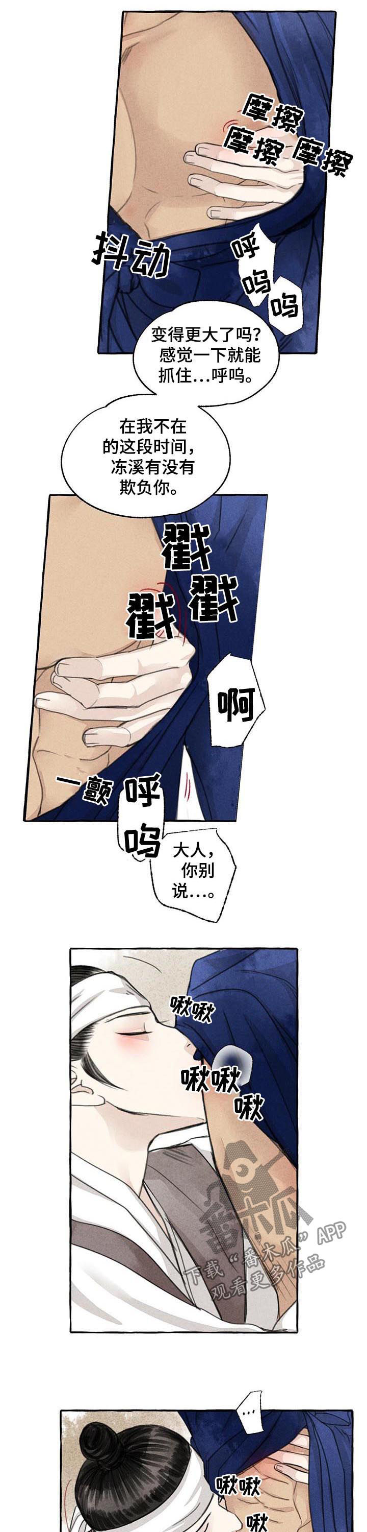 第79章：高贵2