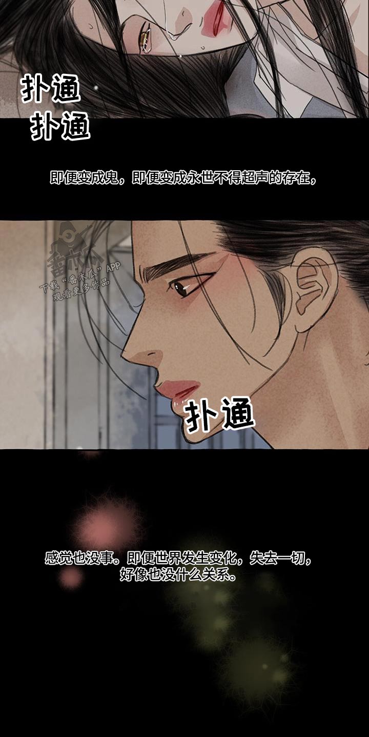 第173章：宝贵的东西24
