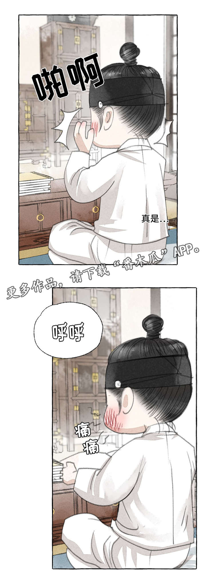 第16章：准备4