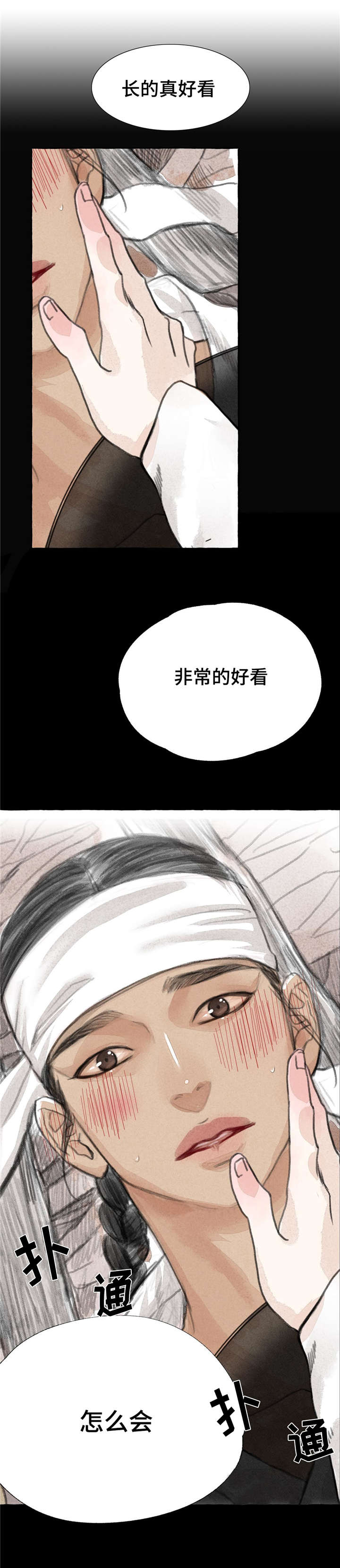 第3章：拜访0