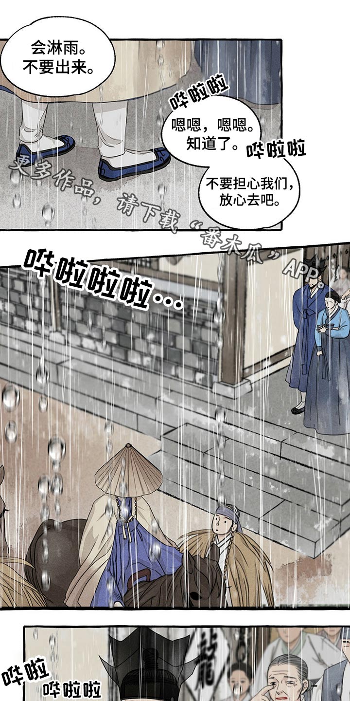 第122章：跟随0