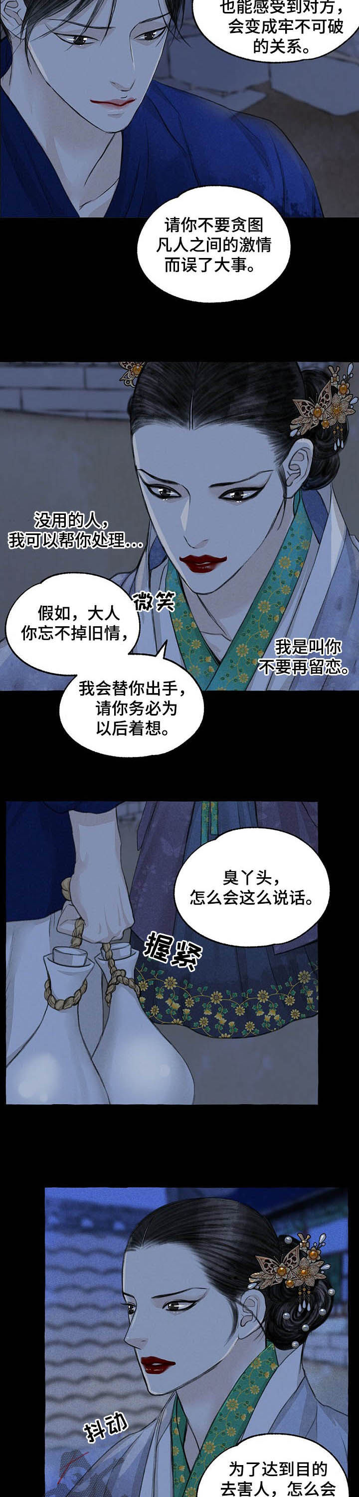 第103章：骗人精1