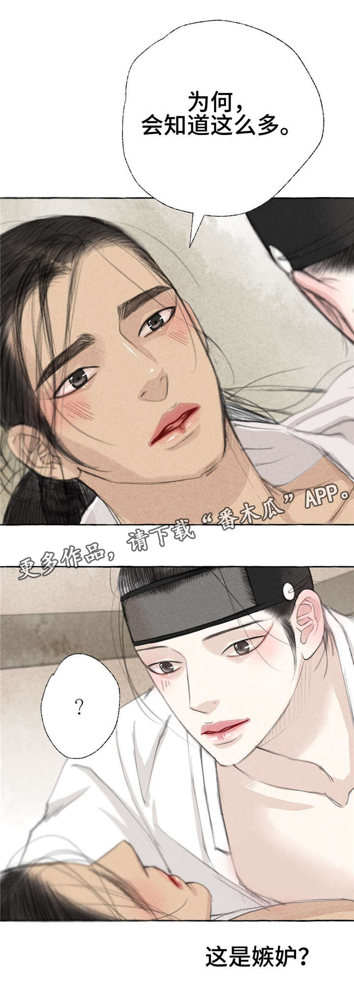 第19章：知识6