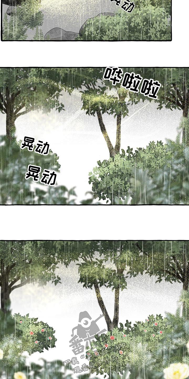 第176章：陆地3