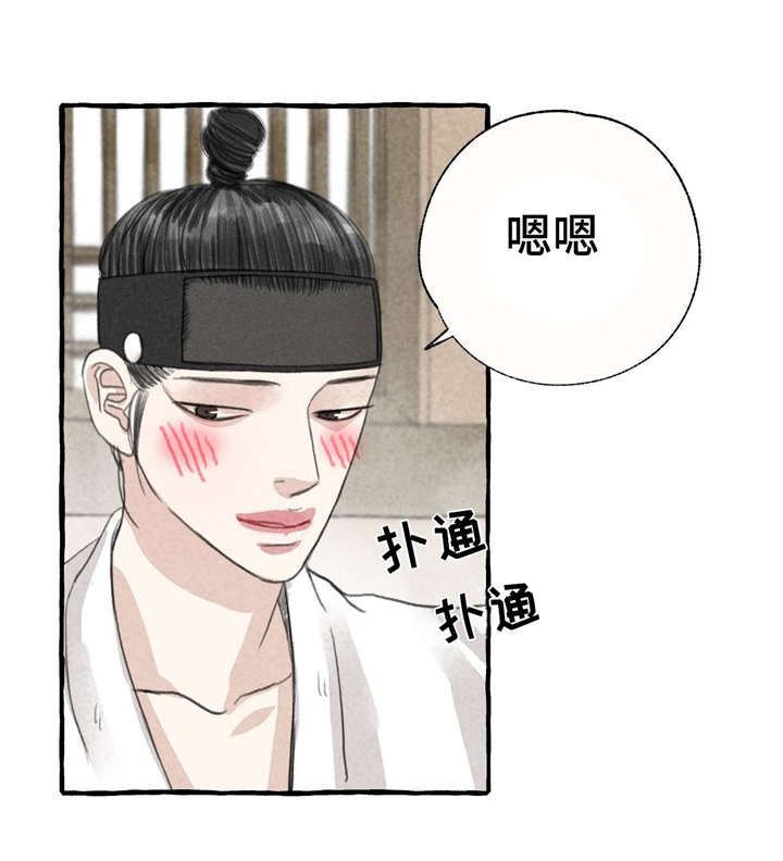第12章：5天14