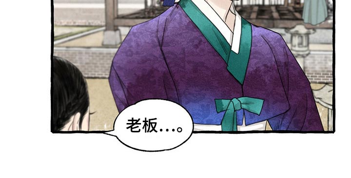 第129章：逃跑10