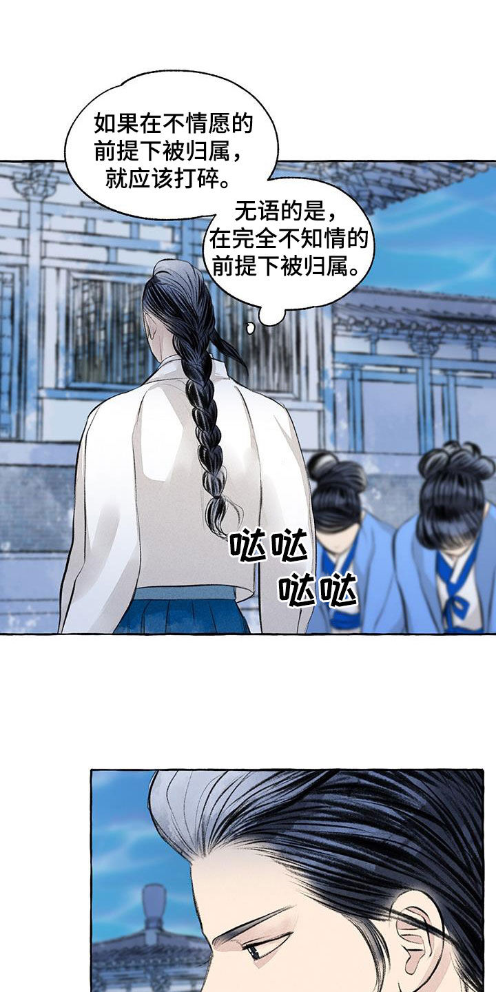 第188章：引诱2