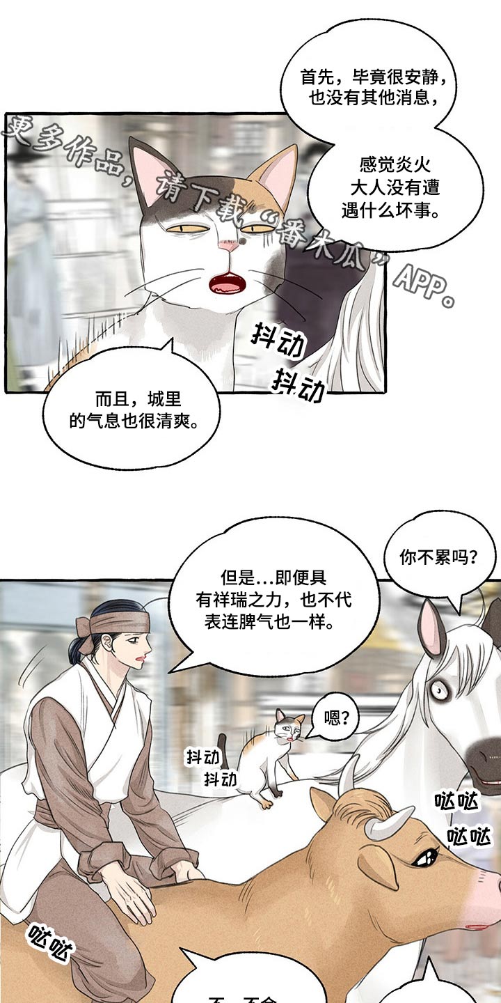 第151章：别哭0