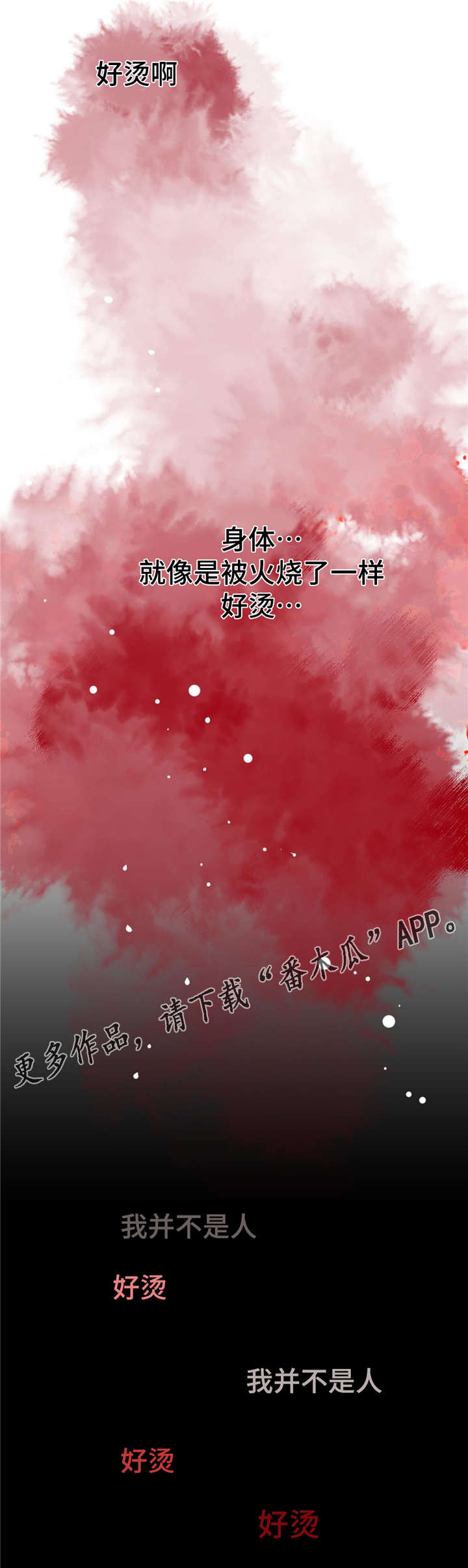 第9章：救救我10