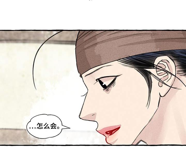 第166章：恍然25