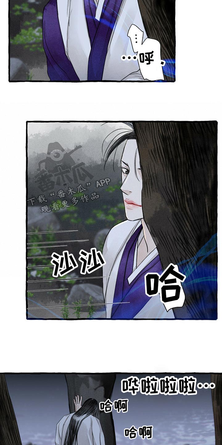 第160章：我来帮你5