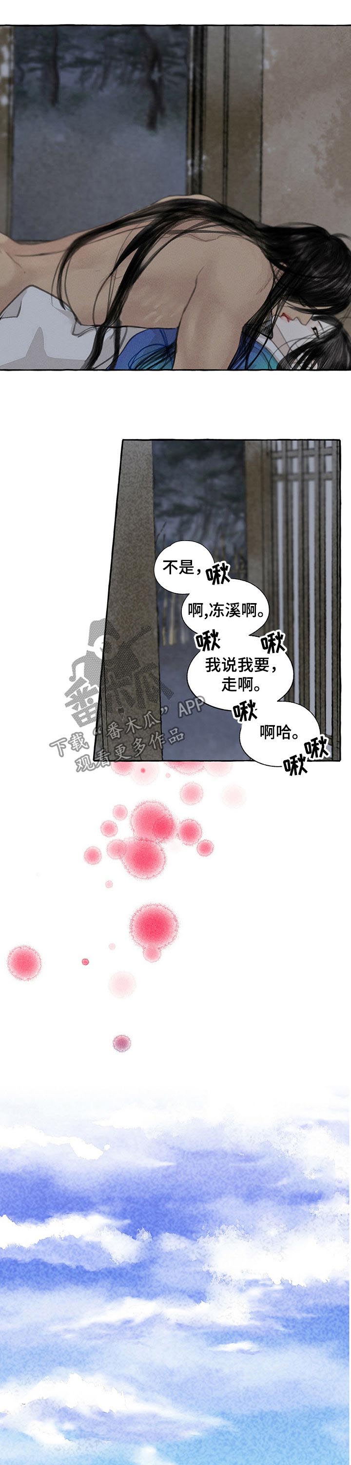 第58章：好久不见5