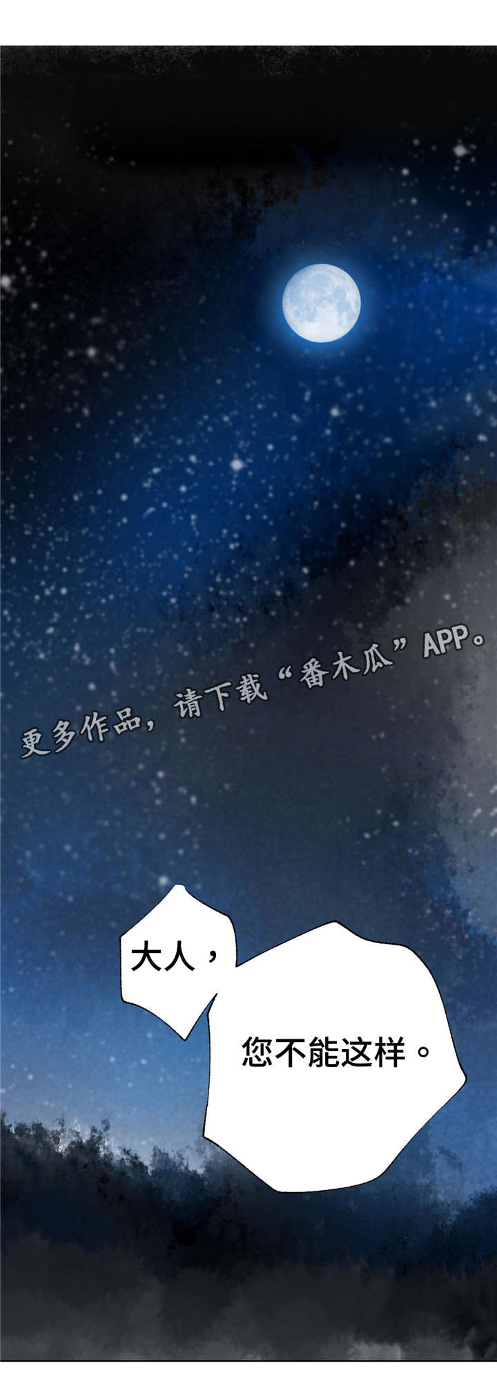 第10章：冷静一点9
