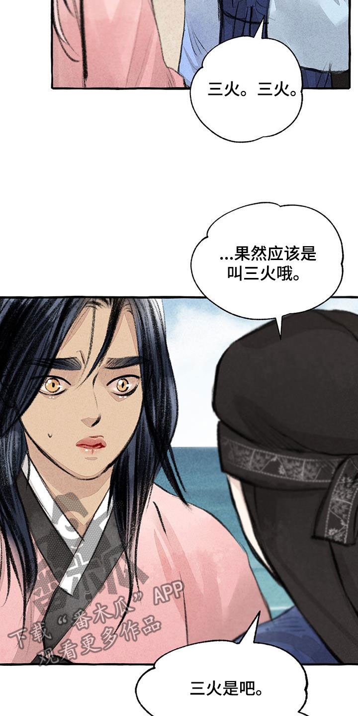 第180章：去我家13