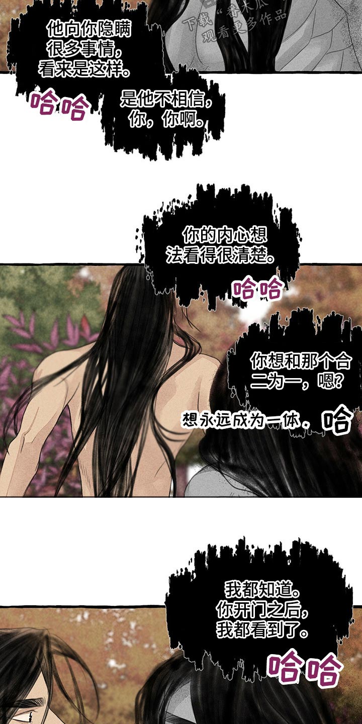 第154章：无视12