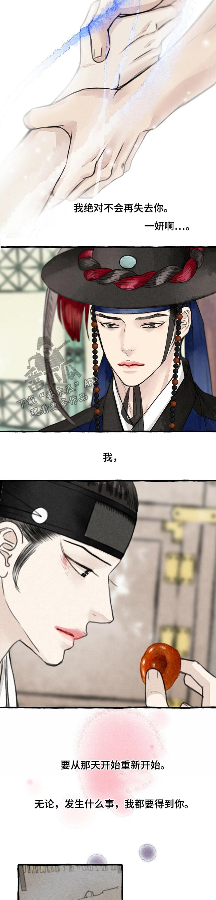 第113章：不在错过5