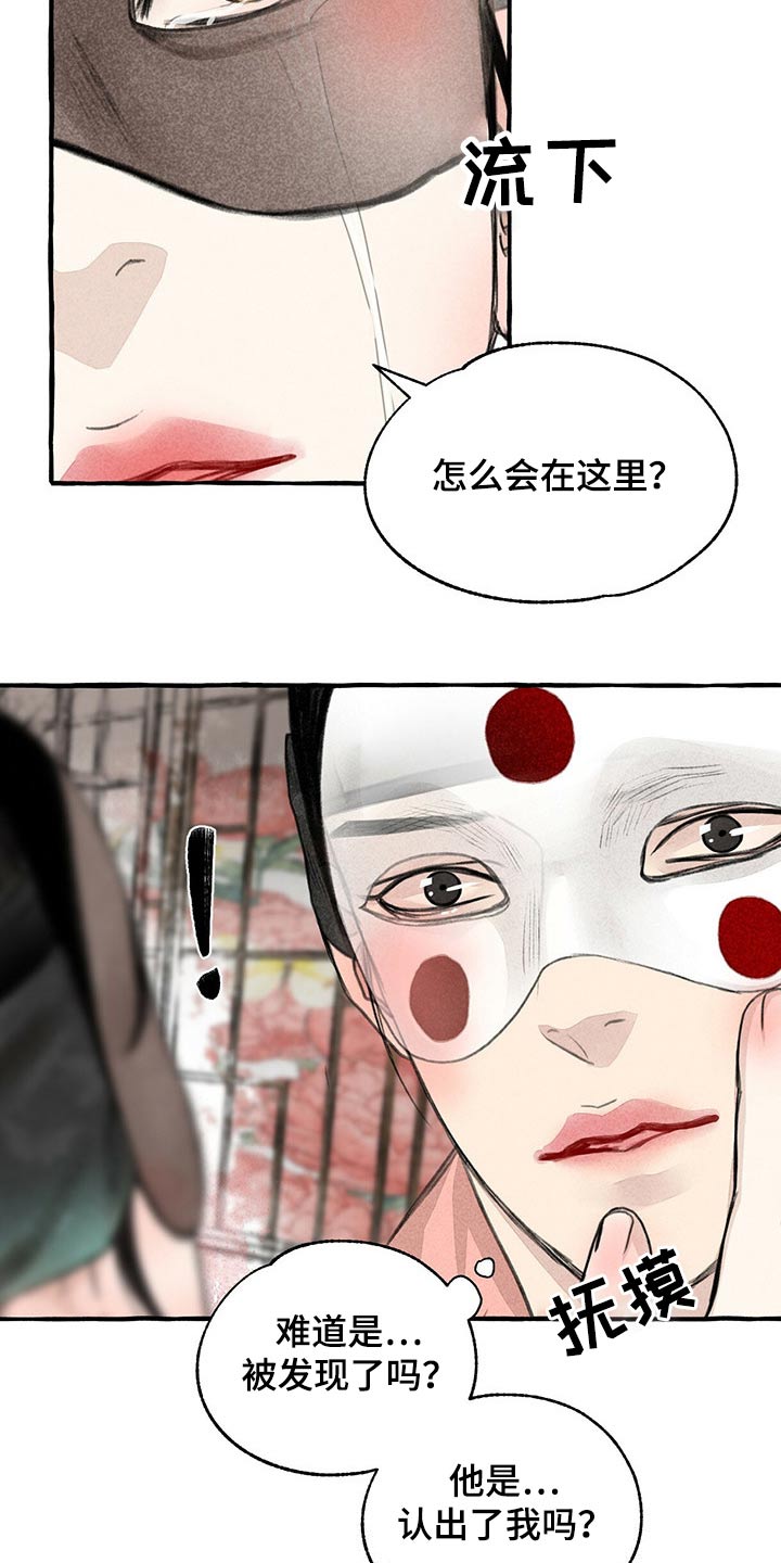 第137章：亲自出马5