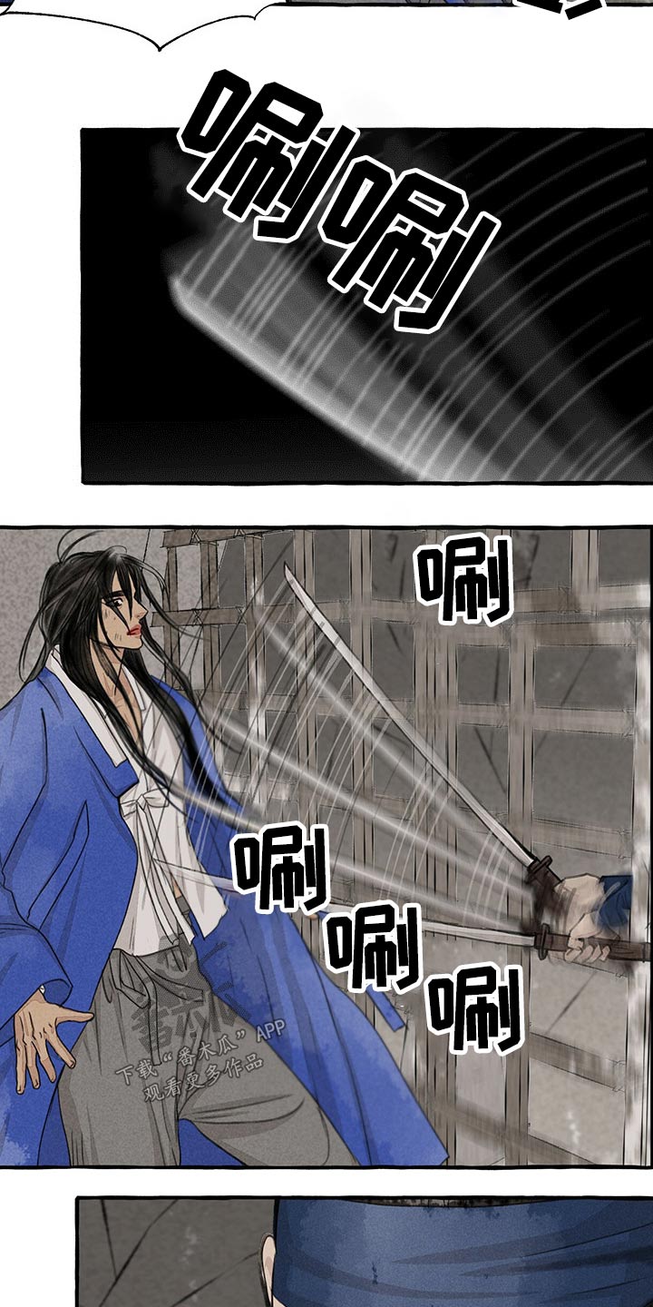 第133章：被抓7