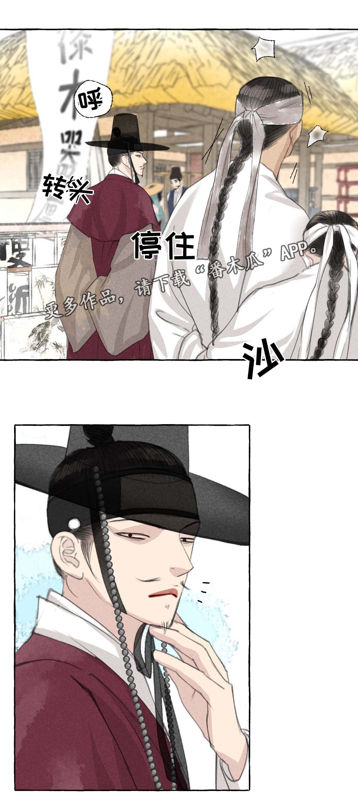 第29章：糖块7
