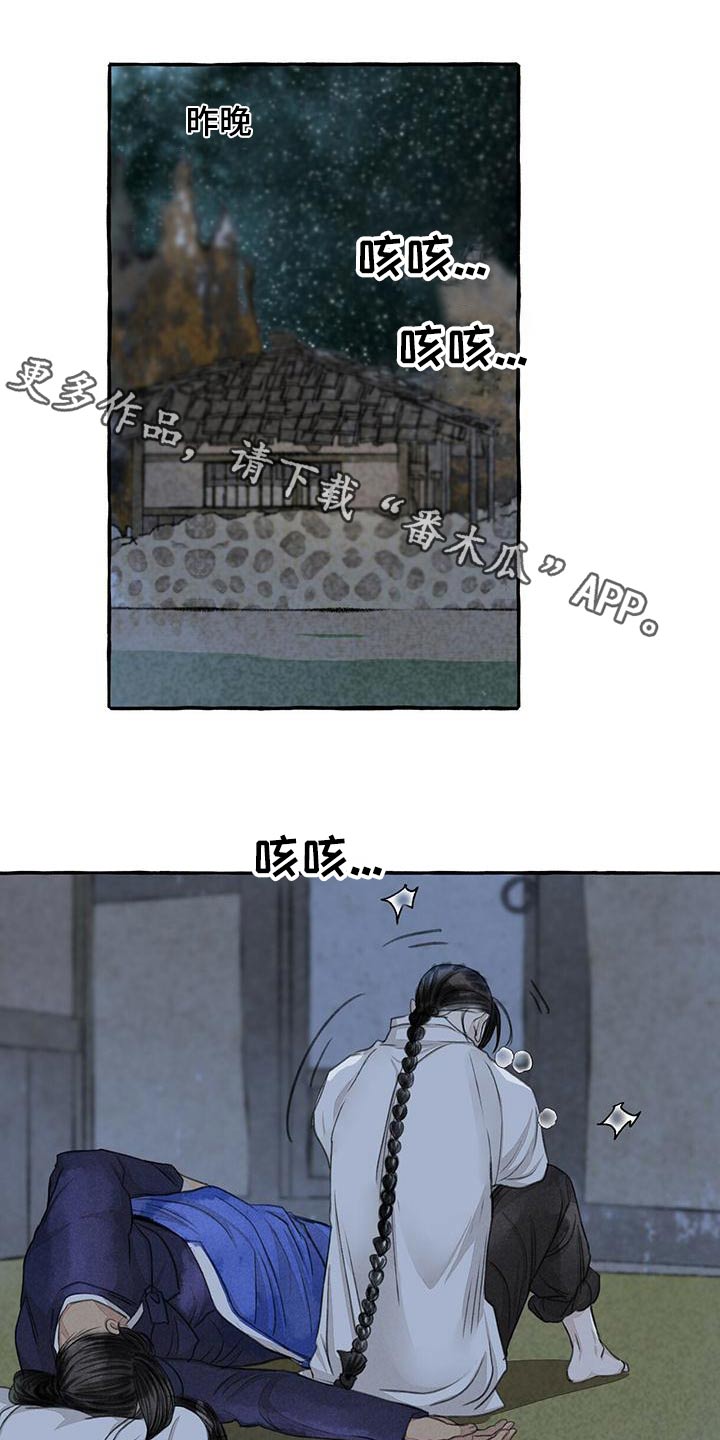 第162章：抓住0