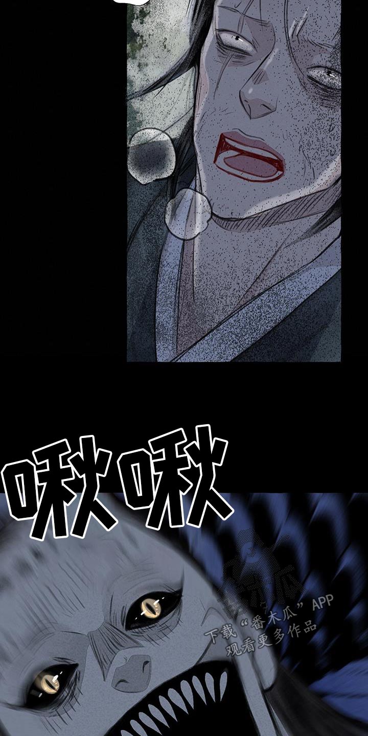 第171章：差一点1
