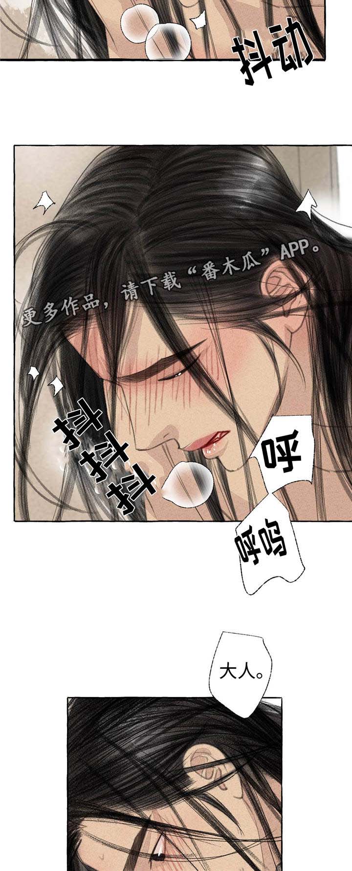 第22章：离去1