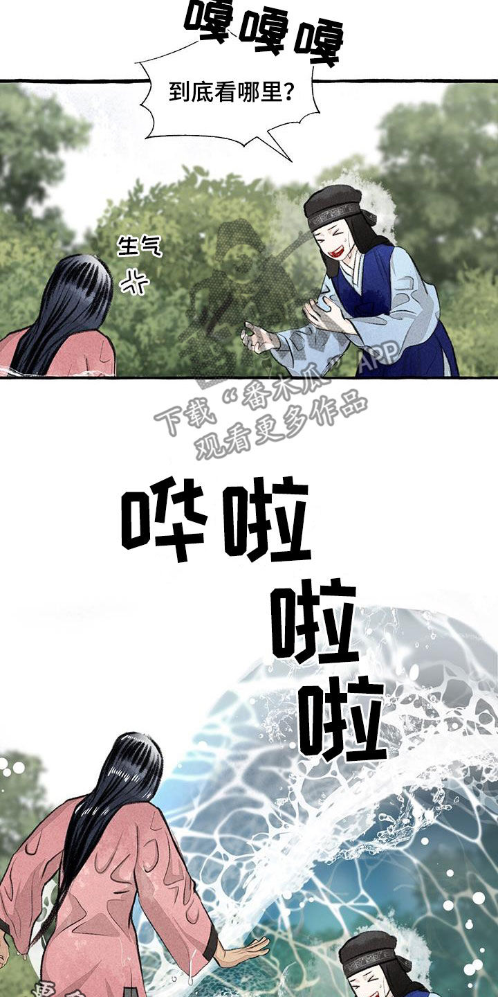 第182章：玩水23